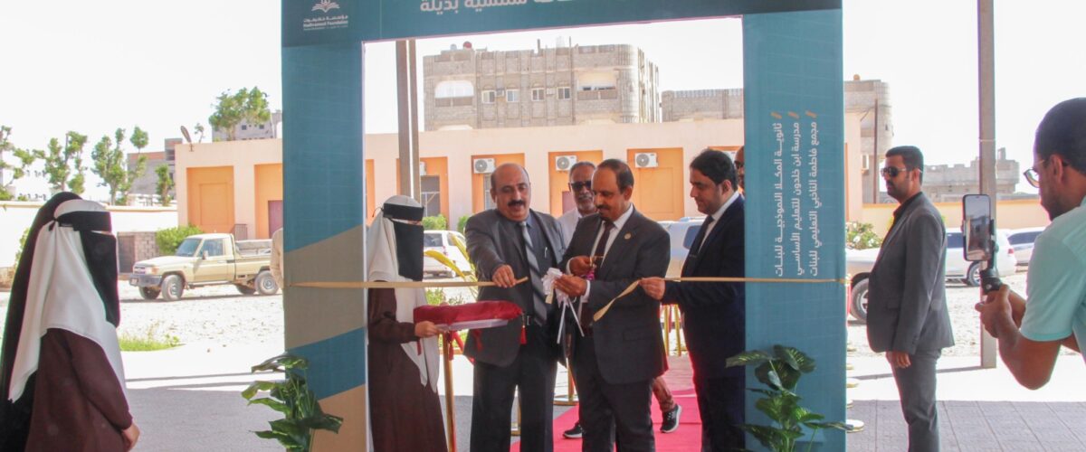 IMG 20251124 WA0006 1200x500