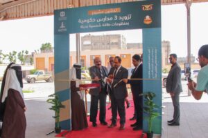 IMG 20251124 WA0006 300x200