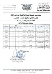 IMG 20251201 WA0011 212x300