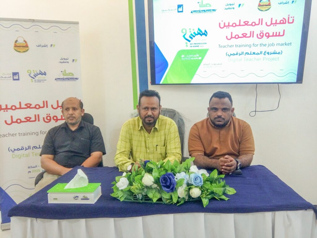 IMG 20251223 WA0003 1024x768