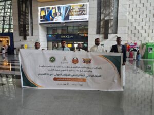 IMG 20260203 WA0022 300x225