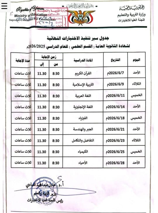 IMG 20260506 WA0032