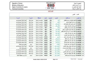 WhatsApp Image 2026 10 04 at 12 19 51 PM 300x212